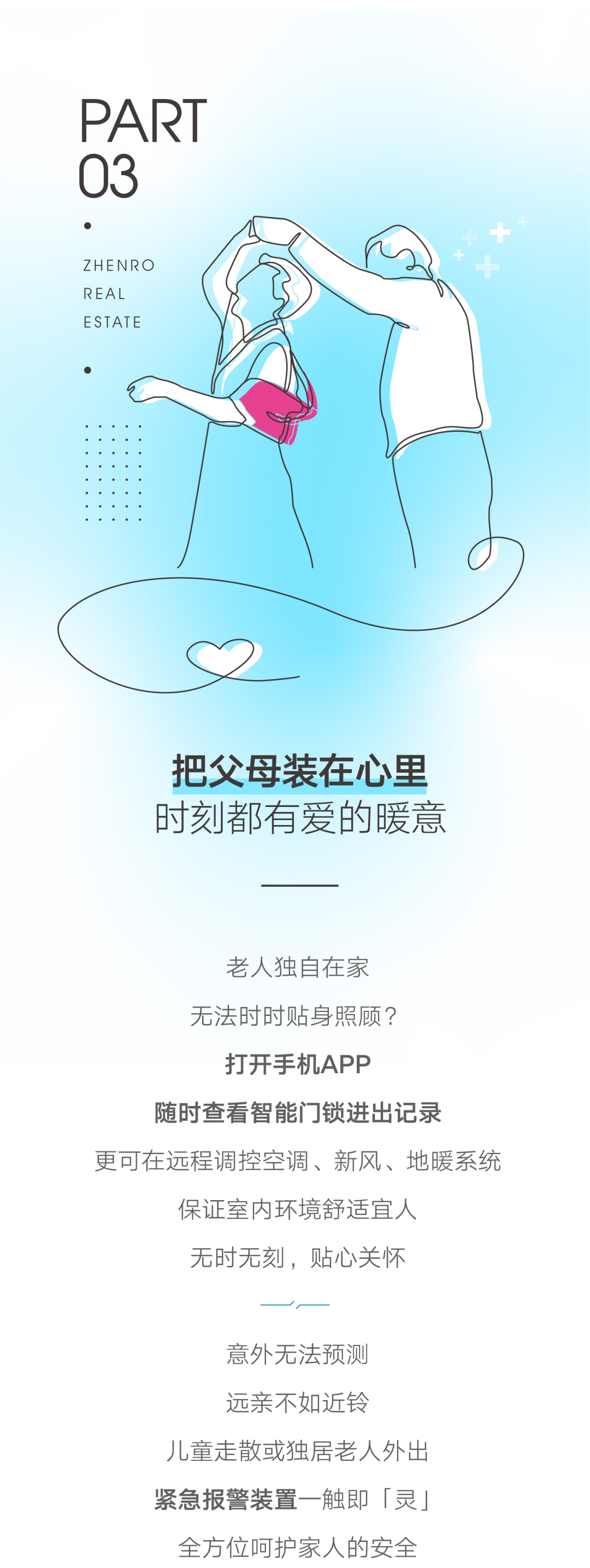 瞧！这些道尽了爱意的设计，却是如此不露痕迹