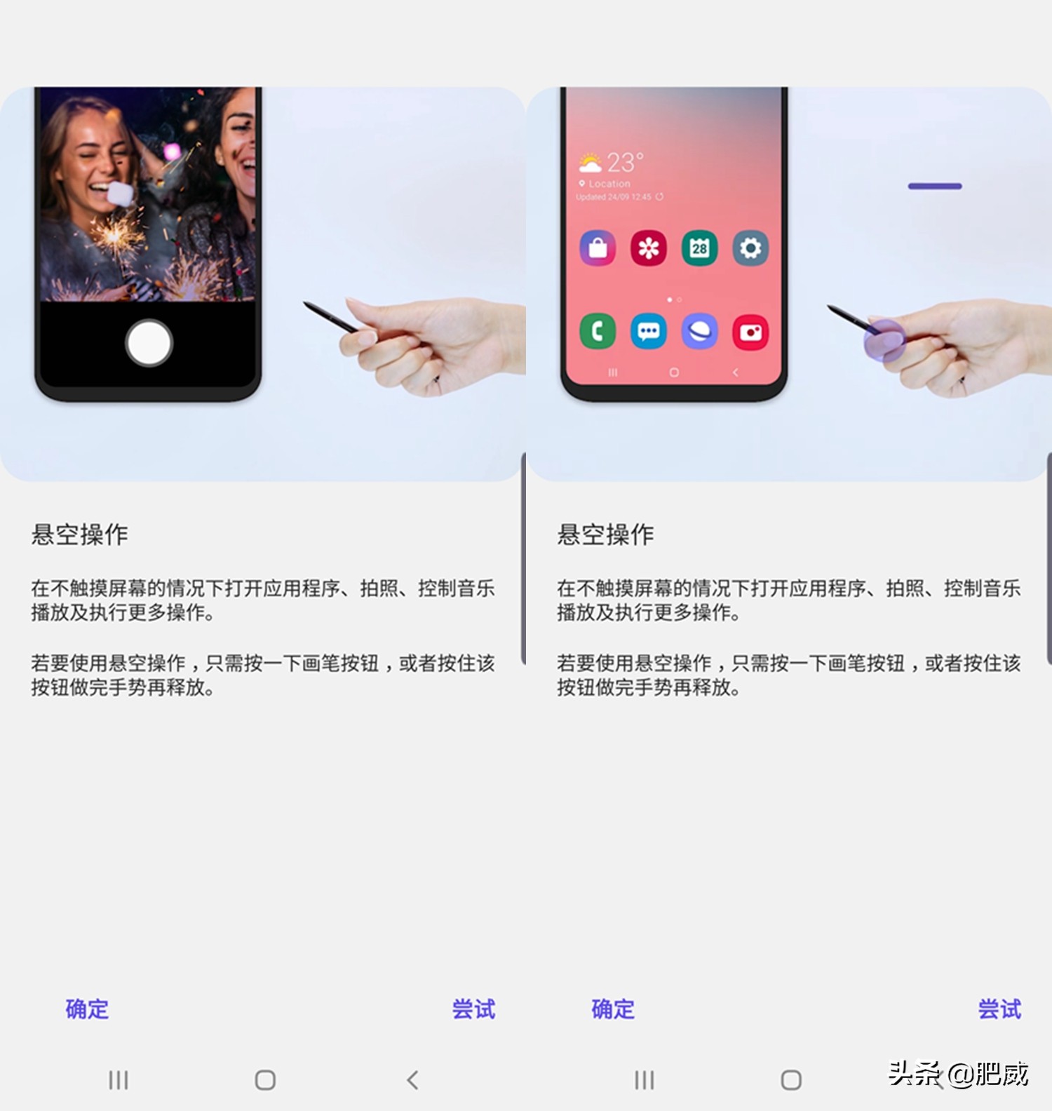 双子旗舰 三星Galaxy Note10系列上手体验