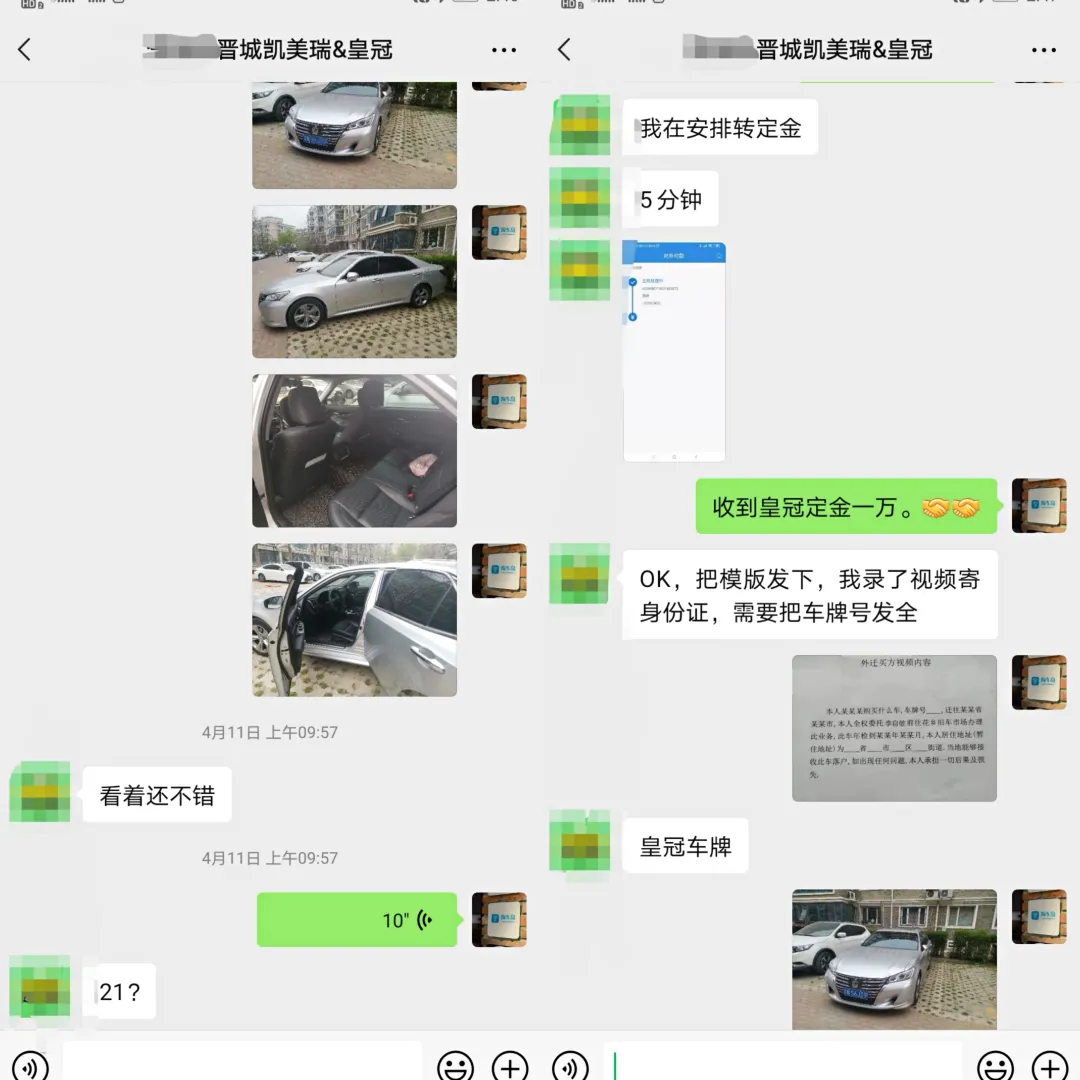 追求舒适性和性价比，丰田旗下这台已经停产的C级车不容错过