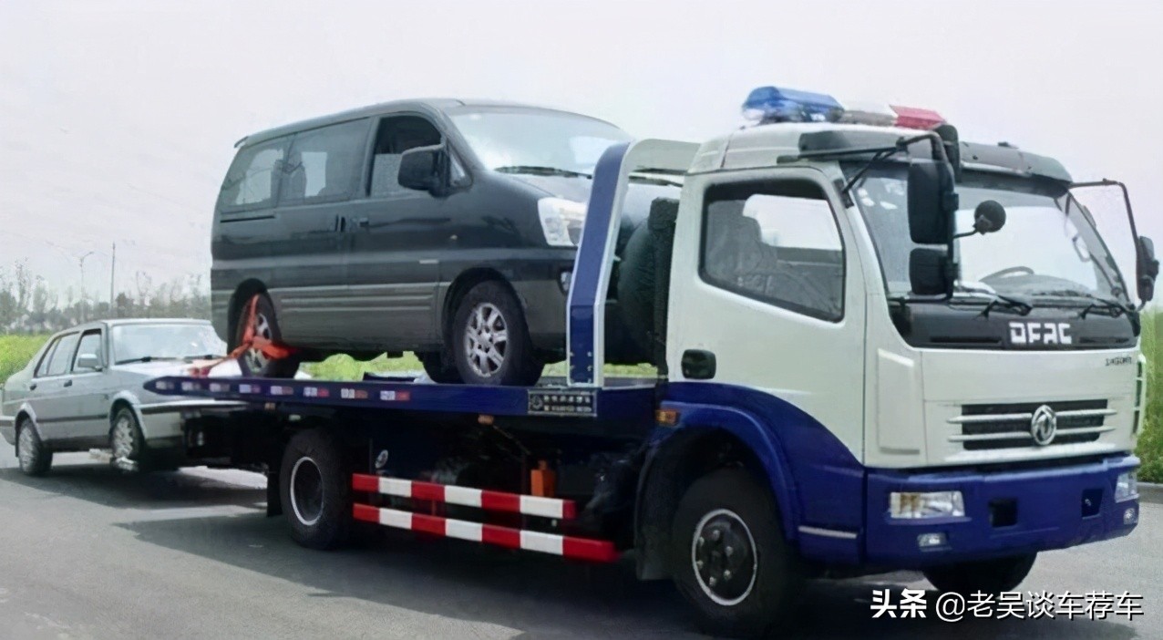 高速上碰見天價拖車費該如何處理？內(nèi)行人：打這個電話準沒錯