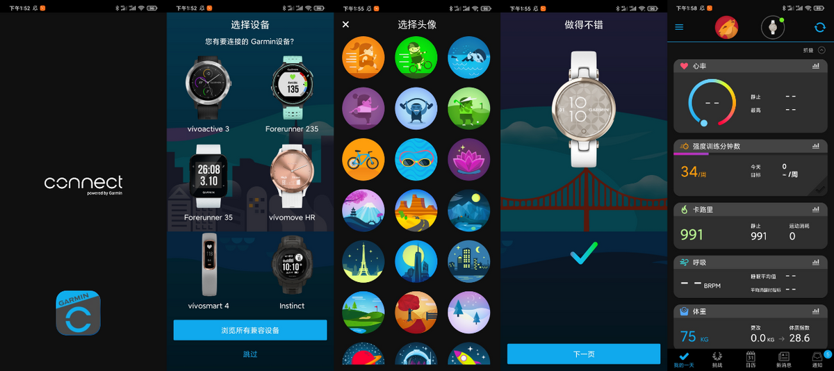 专门为女性做的智能手表，颜值性价比二选一，佳明Lily上手体验