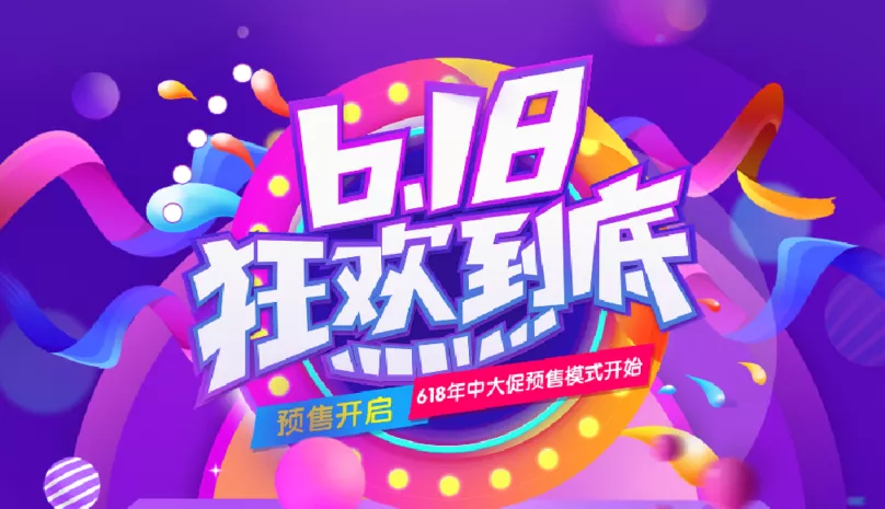 线上的网红品牌，经销商在线下要怎么卖？