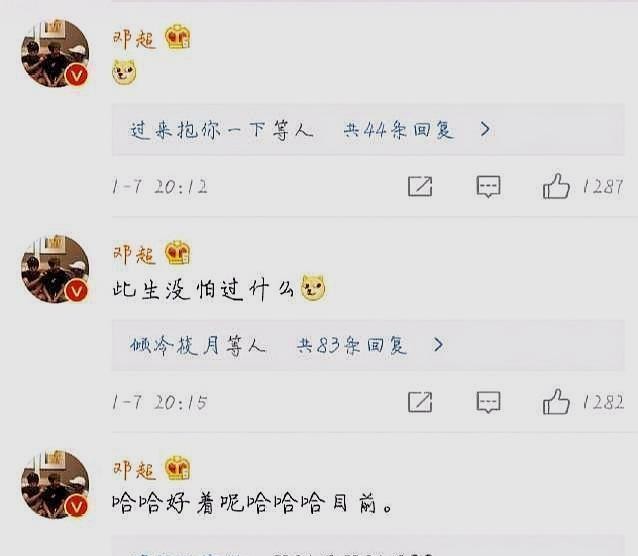 邓超又发孙俪黑照，开启“作死模式”，网友：好多天没打了吧？