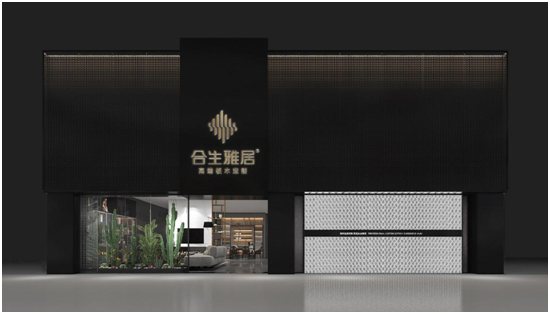 合生雅居高端板木定制：解密863数字<font color=red>财富</font>密码