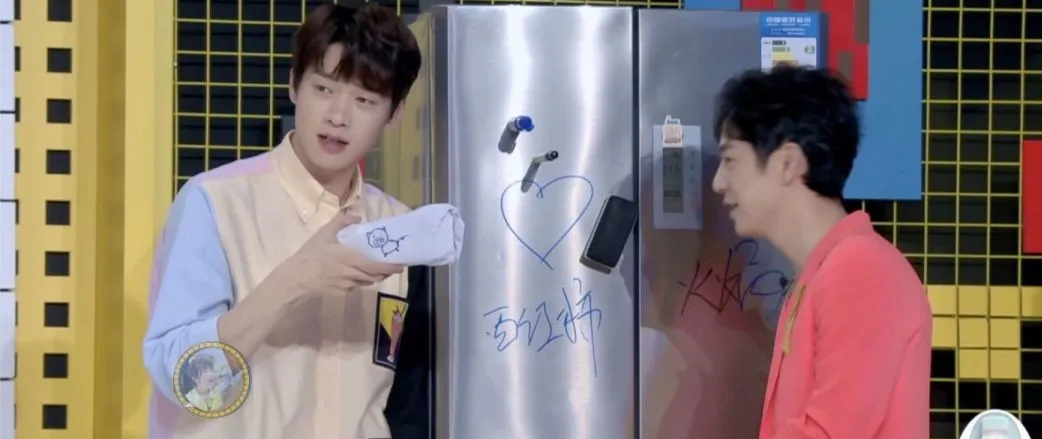 看了《拜托了冰箱》，才明白郑爽哪里来的好运