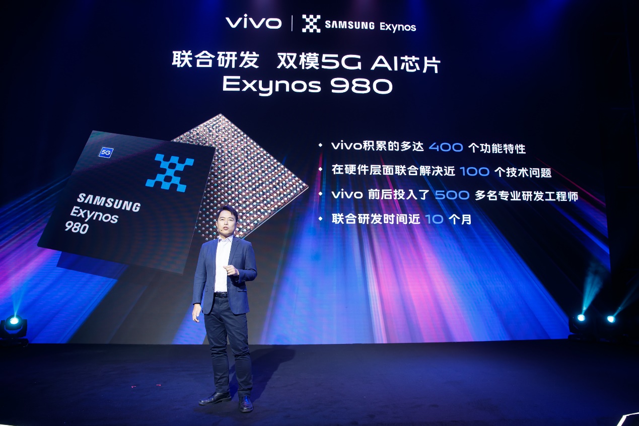 市场价3798元？vivo X30系列产品曝出：适用60倍潜望调焦 5G双模式集成ic