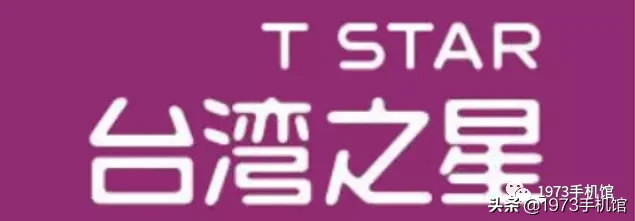 中国通讯发展史（五）运营商 中国,中国通,中国通讯,国通,通讯