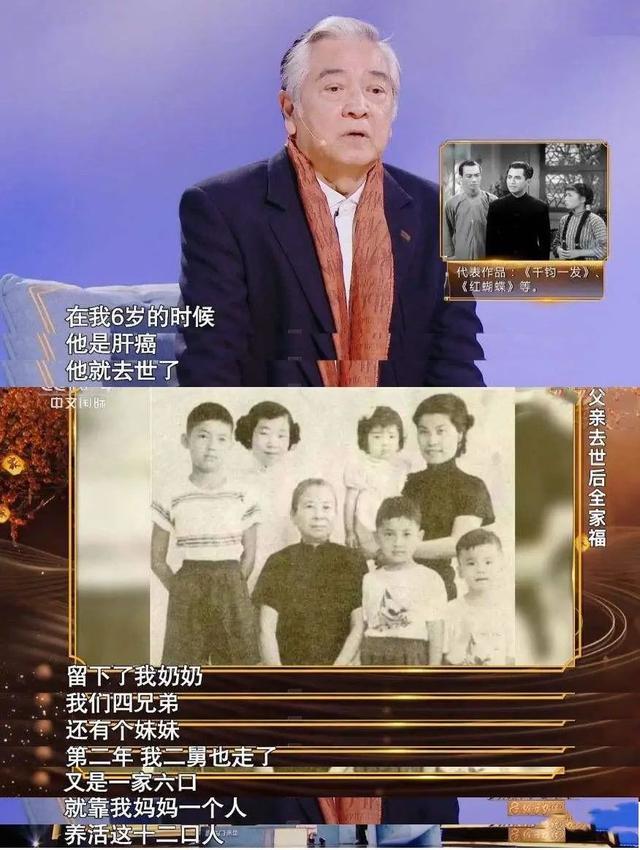 罗珍：经历两段婚姻，培养了三个好儿子，尔冬升、秦沛和姜大卫