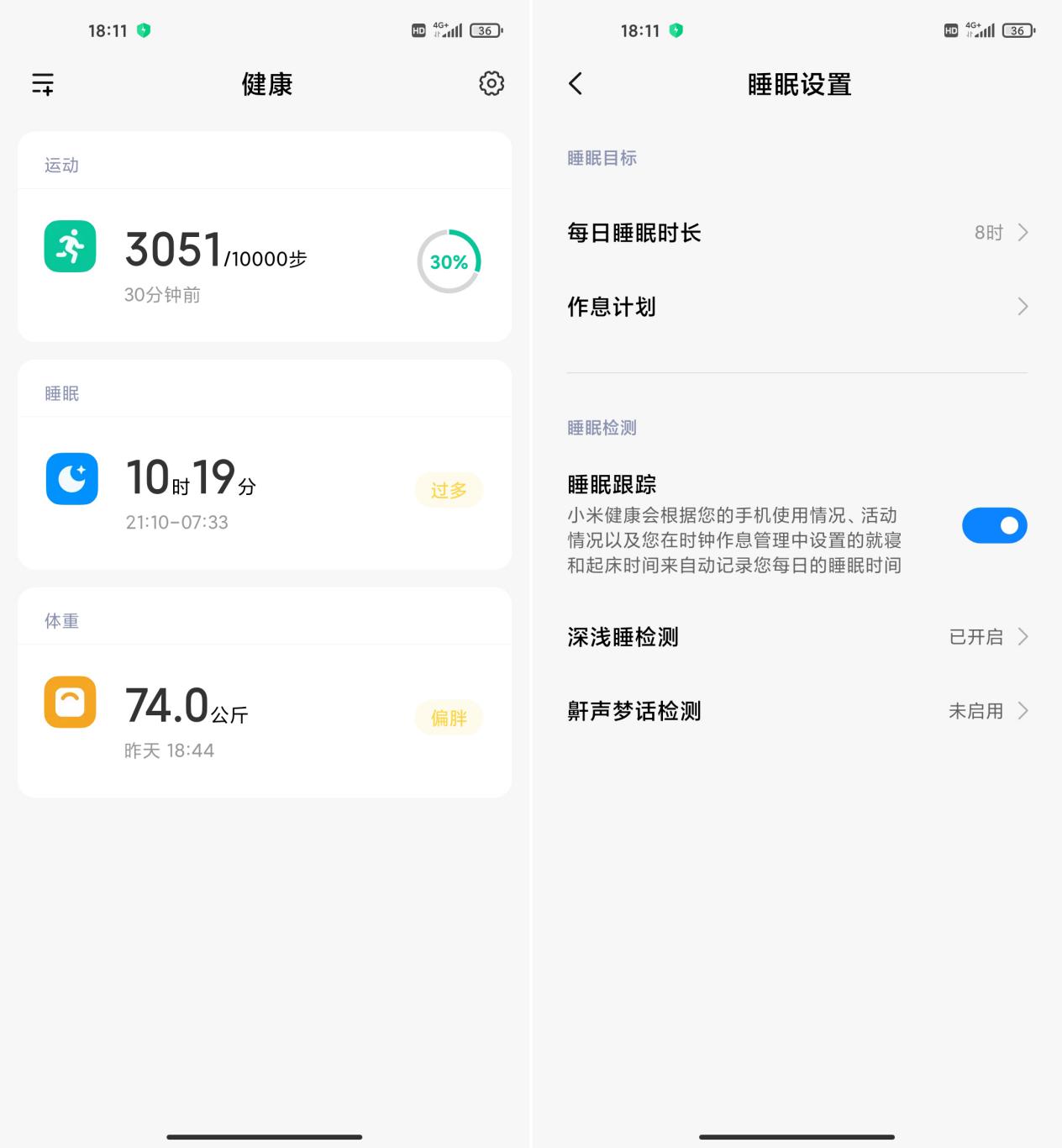 MIUI12体验：媲美iOS的细腻和流畅，这是最好的一代MIUI系统