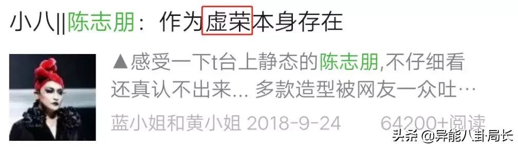 我真替他捏了把汗
