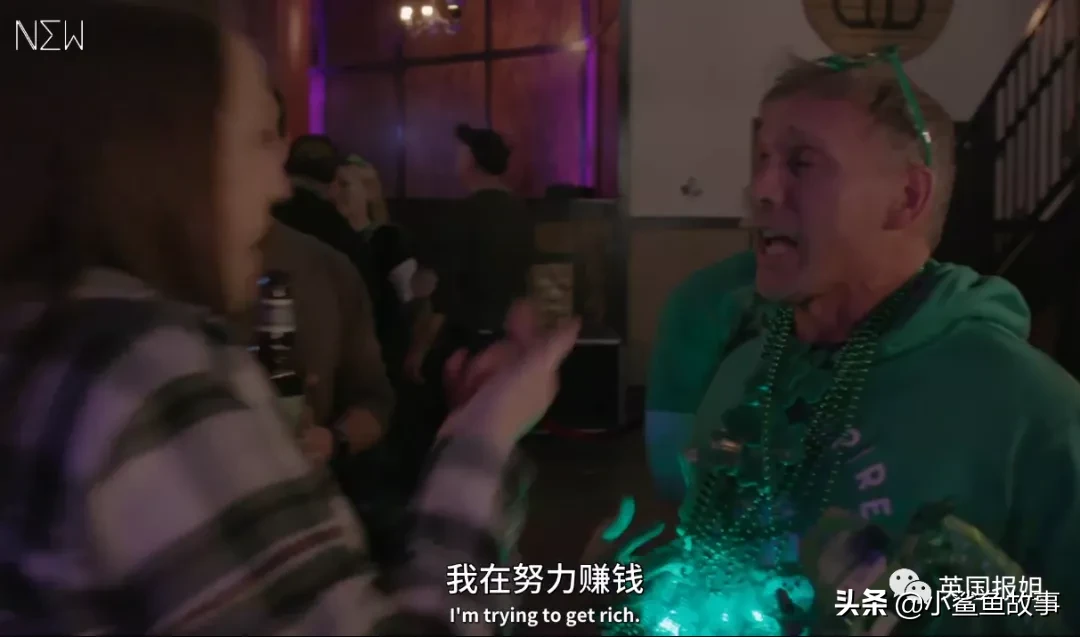 美国亿万富翁被剥夺身份后，靠捡垃圾90天内再挣百万？！