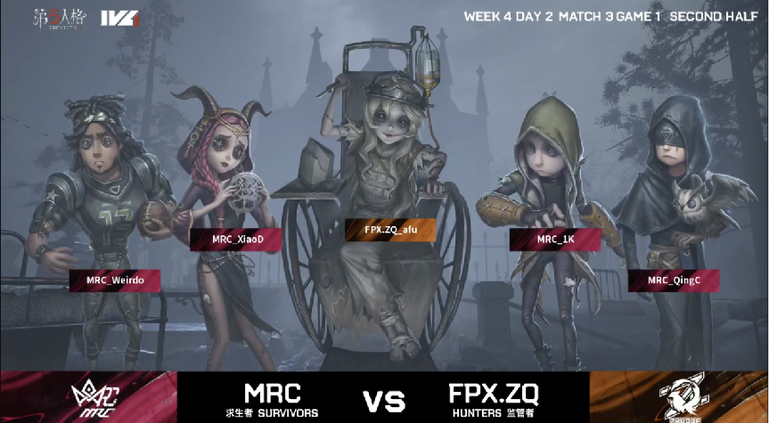 第五人格2021IVL夏季赛常规赛FPX.ZQ vs MRC 第一局 FPX.ZQ四出四抓十比零MRC