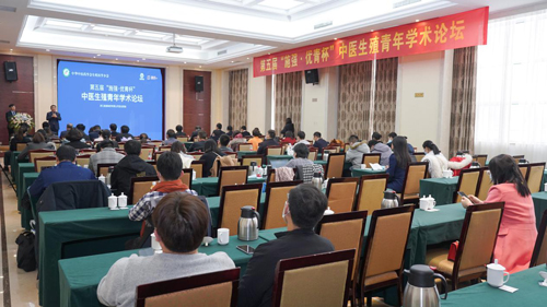 中华中医药学会生殖医学分会第五届优青杯中医生殖青年比赛举办