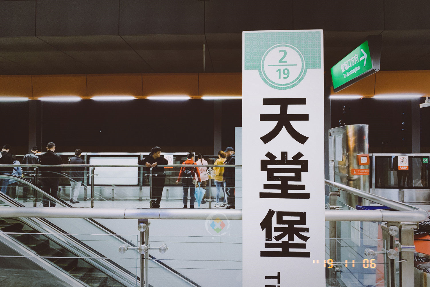 “轻轨”毁坏重庆形象？15年过去了，官方终于下定决心改成单轨