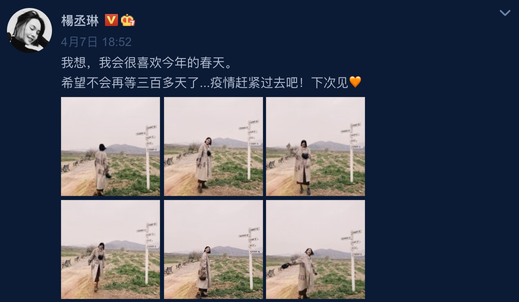 楊丞琳無懼李榮浩吃醋，依偎在鄭元暢肩頭合影，與應采兒長沙小聚