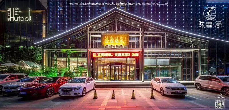 中秋快乐 | 以月之名 相约沐森
