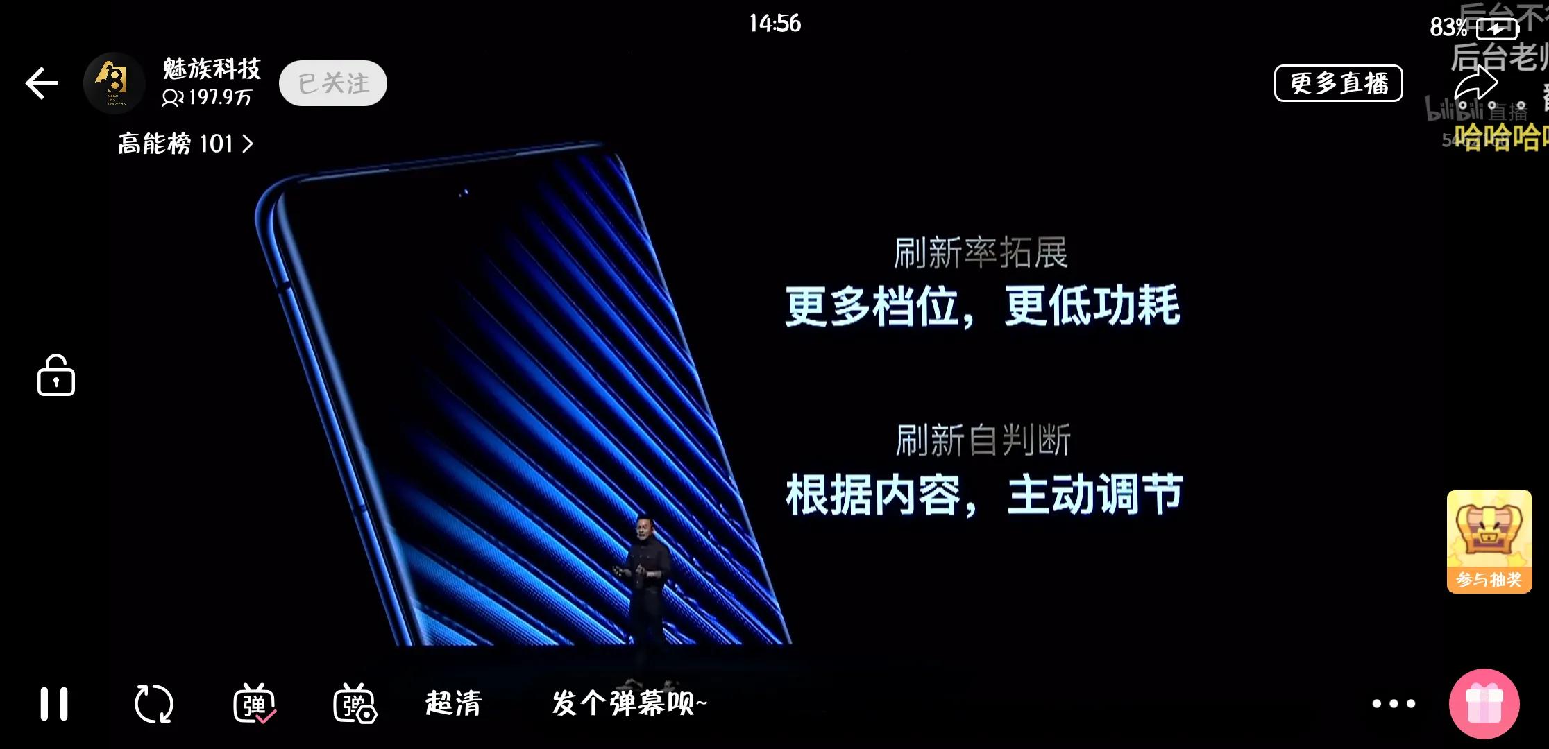 这一次就魅族而言，是巅峰之作还是“疯癫之作