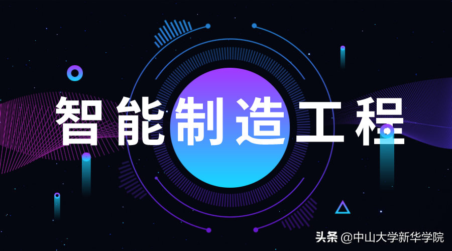 2021，新华再添4个新专业