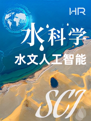 2021年水利水电工程与水环境国际学术大会（WCHEWE 2021）