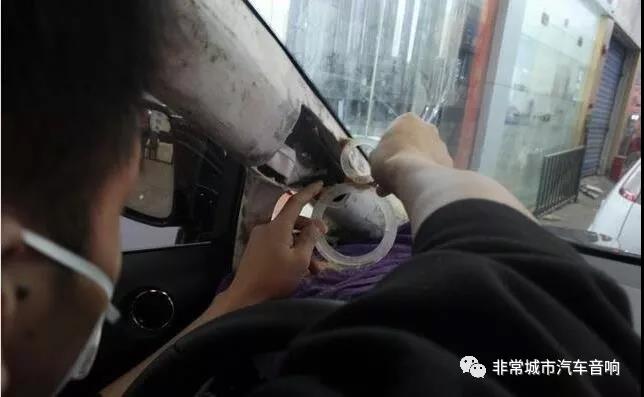 汽车音响改装从入门到精通（第二十课）：倒模制作（2）音响倒膜