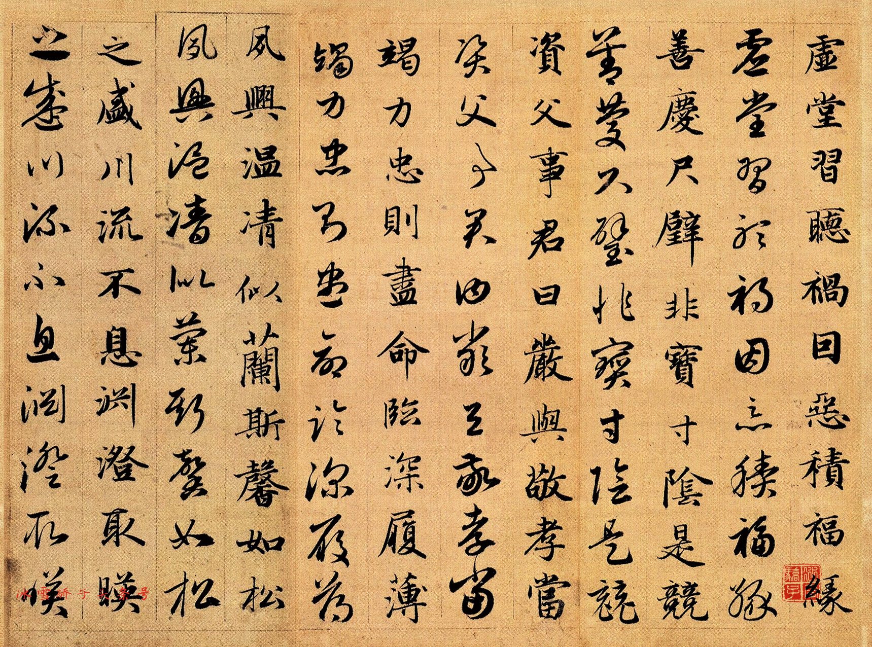 赵孟頫的草书《千字文,高清大图附拼音注释,雅俗共赏|老小孩讲述