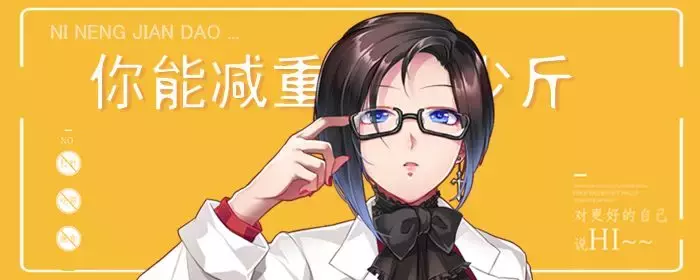 芸芸故事 | 减肥路上的这个敌人,大部分姑娘都遇到过……