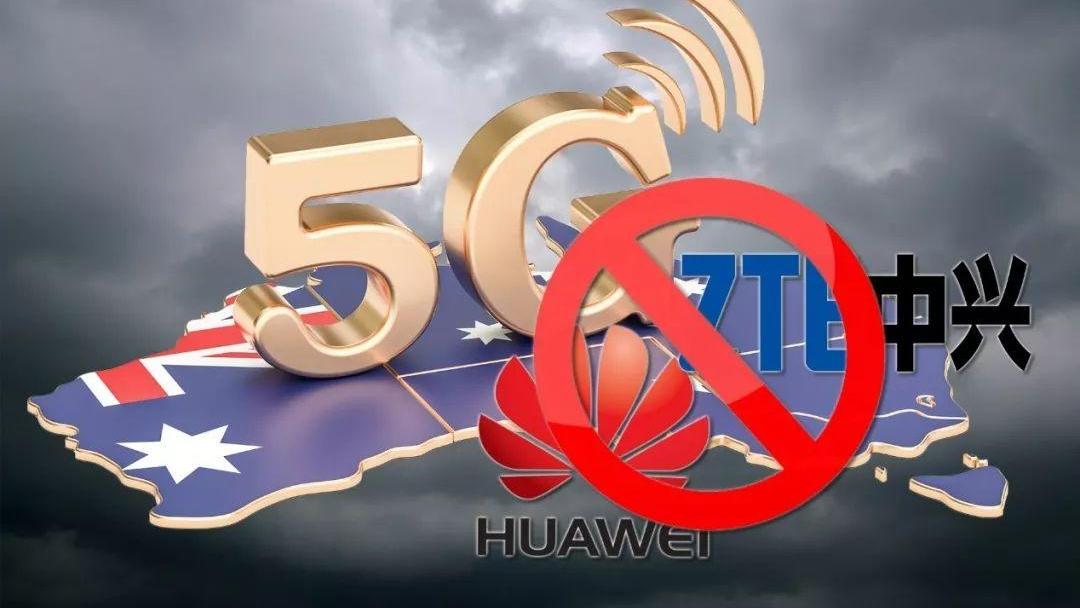 自食苦果！澳大利亚也没想到，780亿中国资本就这样撤离了