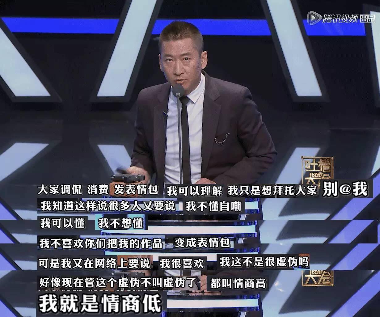 维护欧阳娜娜演技翻车，何炅道歉灭火，真正的高情商不是圆滑世故