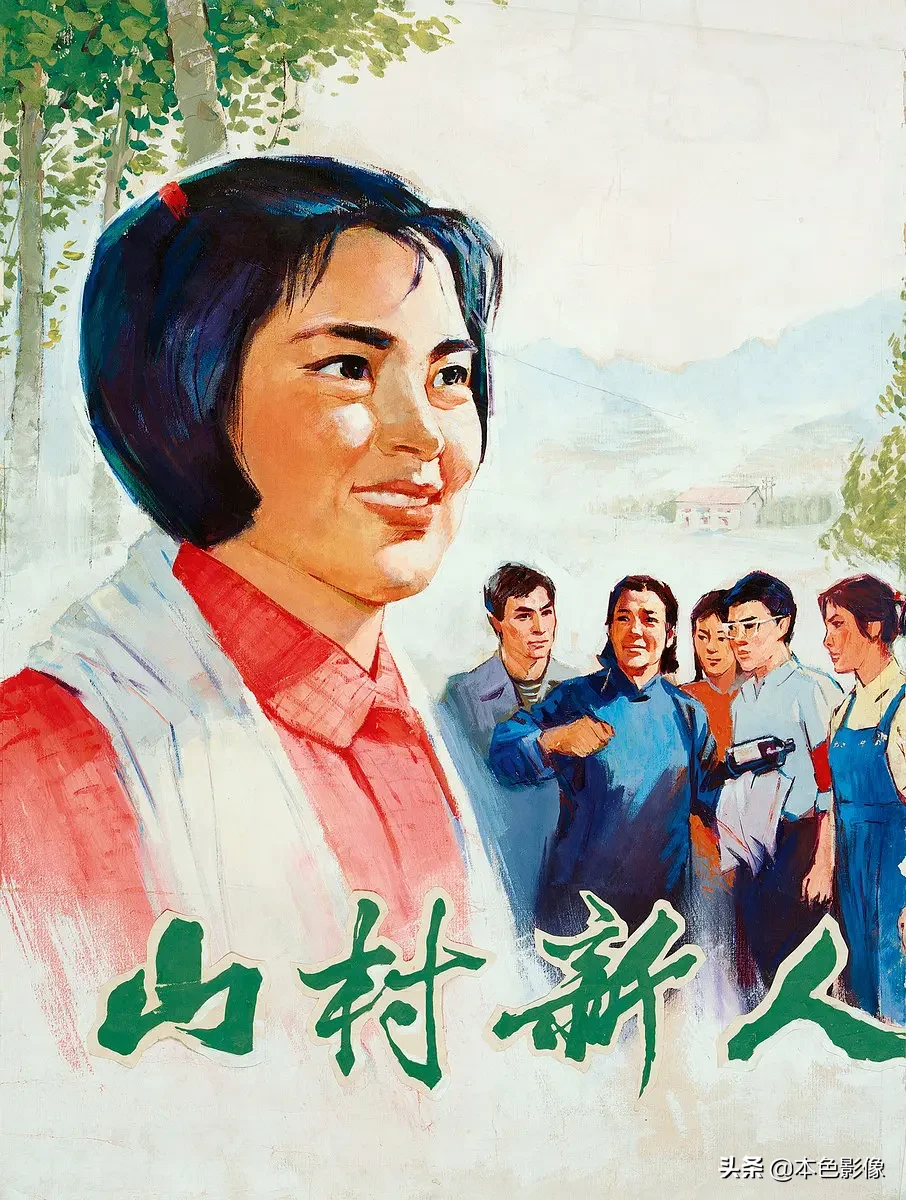 七十年代国产电影大全(1976)
