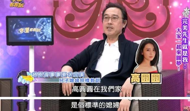 杨丞琳李荣浩分居260天：这种男人，嫁他到底图