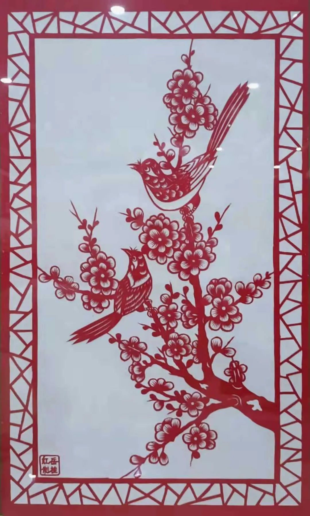 【非遺故事】陜西合陽剪紙——四季