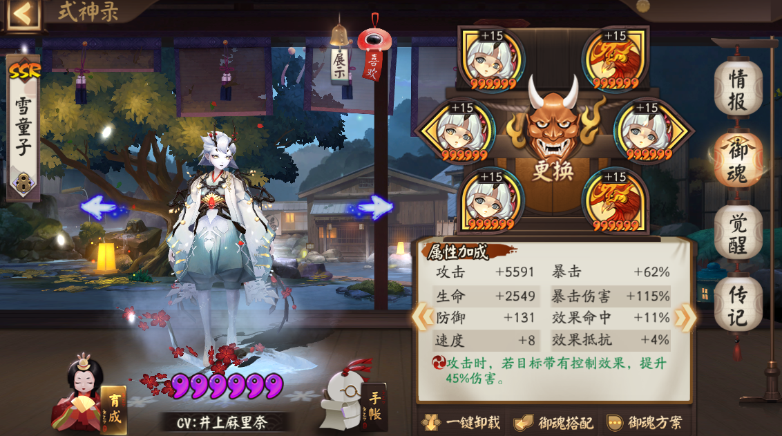 阴阳师：无可培养式神时，可以试培养他们，偶尔发挥巨大作用