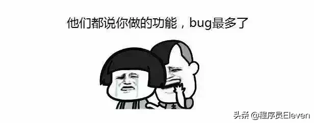 程序员编程十大原则,学不会就是真小白