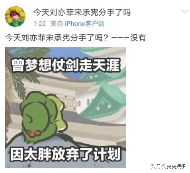 正当红嫁给二婚男，隐退一年没作品，男方被粉丝骂惨？