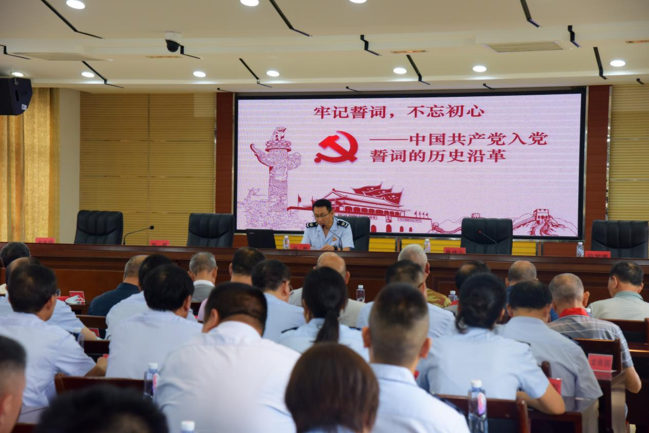 隆回县税务局召开庆祝中国共产党成立100周年暨“七一”表彰大会