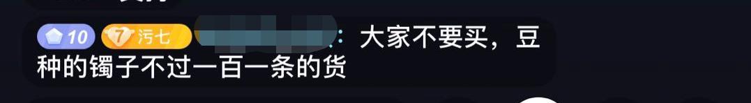 戀愛8次結婚4回，63歲還演少女的劉曉慶，卻在直播上再次翻車