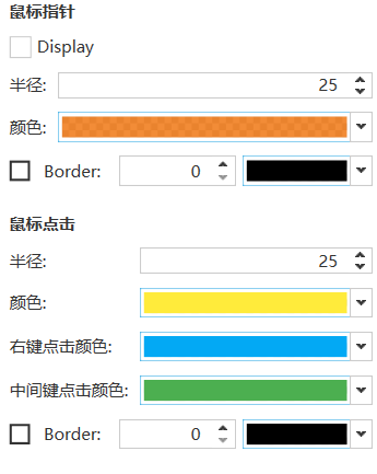 试了超多录屏软件的我，只推荐这三个