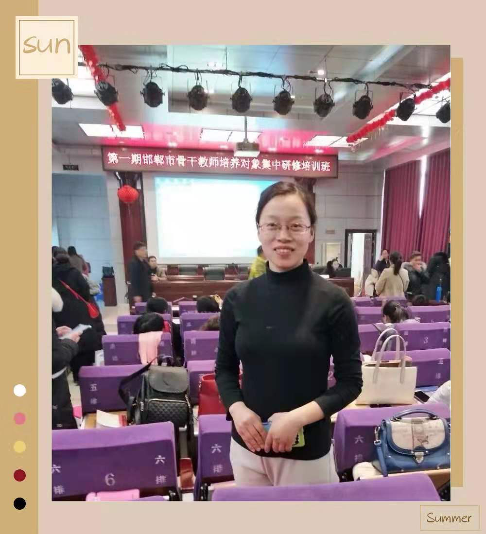 魏縣第二小學：“三尺講臺”上的藝術人生