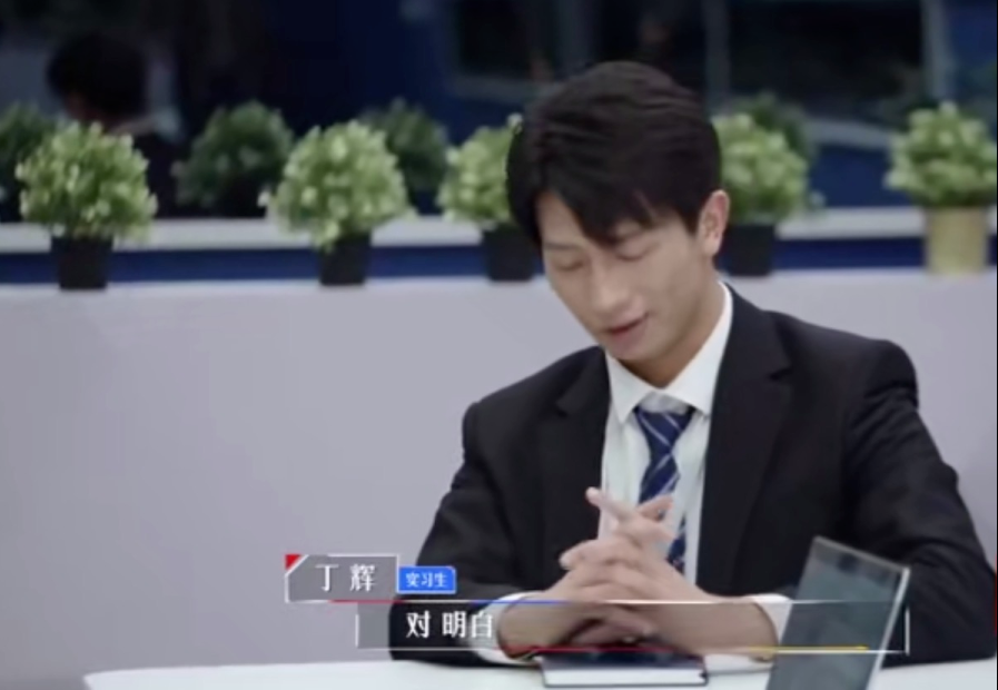 《令人心动的offer》激怒撒贝宁：二本只能做个loser吗
