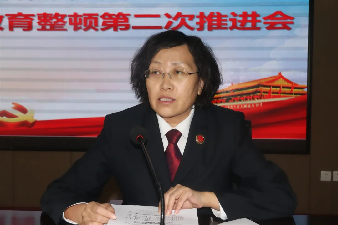 再部署 抓落实 促成效——松山区人民检察院队伍教育整顿第二次推进会