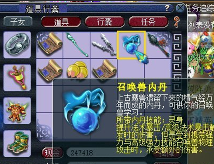 梦幻西游：1100W买下20车宝图，能收回多少？玩家进行测试