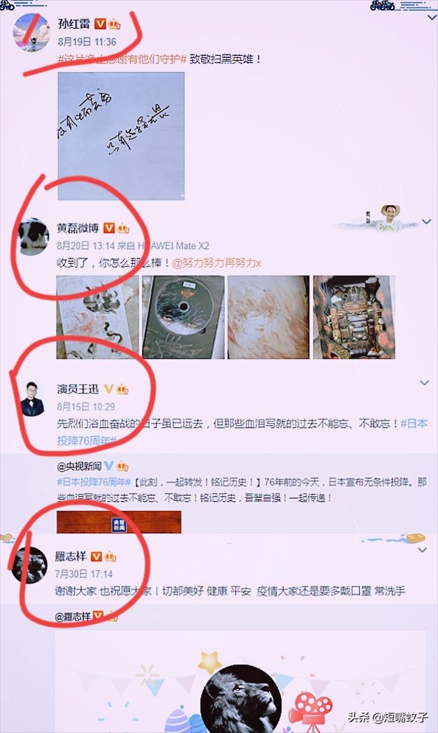 黄渤生日遇冷只有一人祝福，男人帮名存实亡，现实的娱乐圈太现实