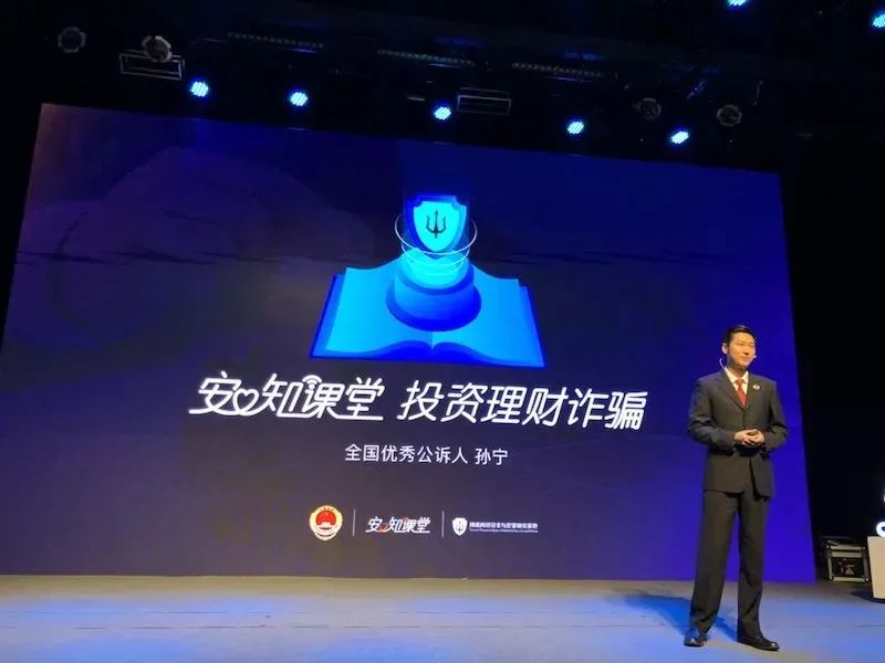 【身边的榜样】孙宁：“决战”岂止在公诉席上