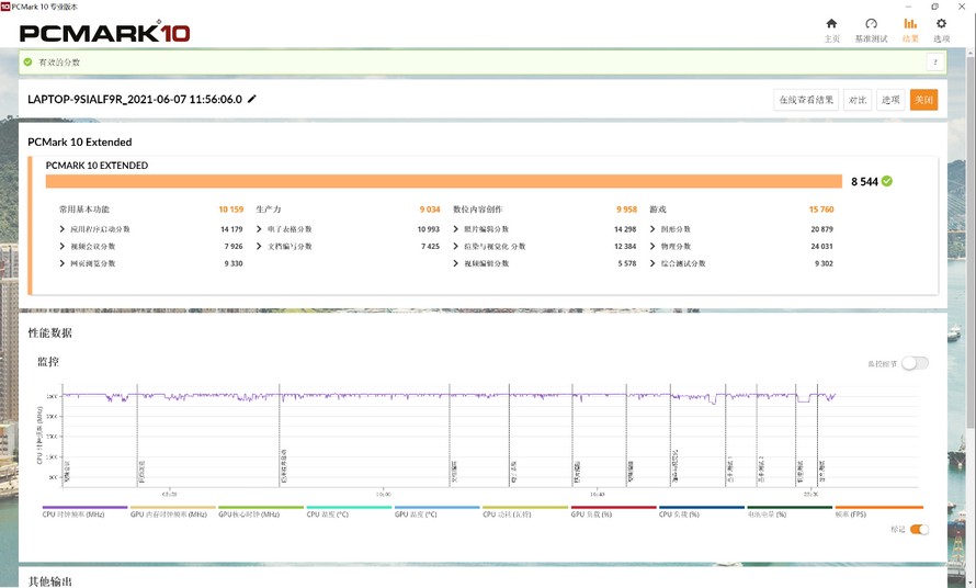 打破创作本与游戏本的隔阂：ROG幻16笔记本评测