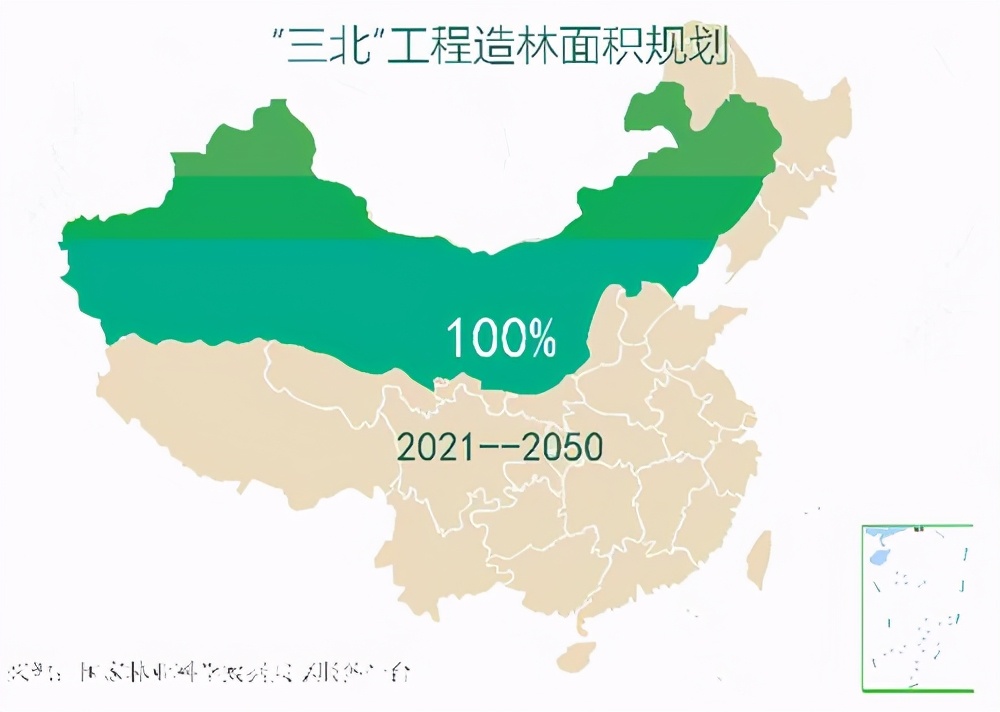 一直堅持植樹造林，未來我國的沙漠有可能全部消失嗎？