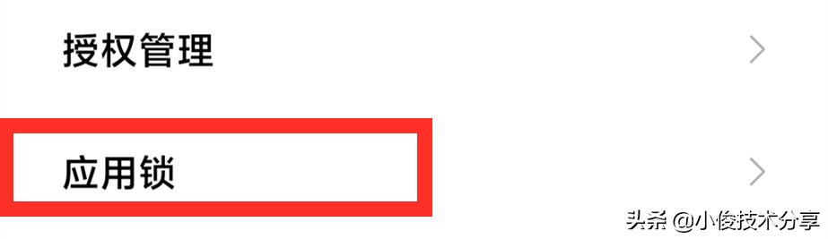经常使用<p data-track=