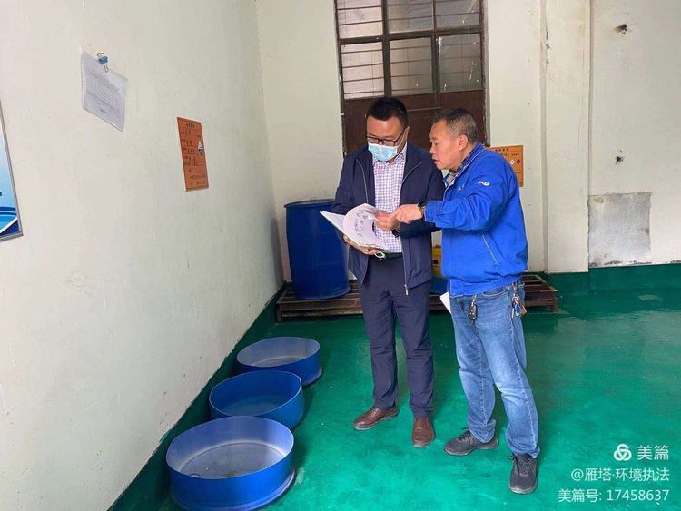西安市生态环境局雁塔分局突出重点，狠抓落实，持续开展危废执法检查