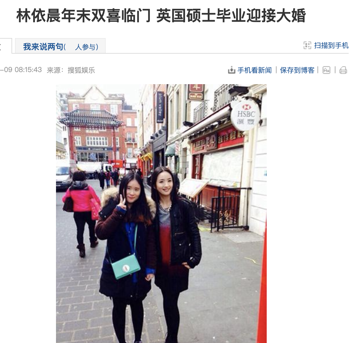 “傻白甜”林依晨的惨淡豪门路，她的故事远比你想象的更恶劣