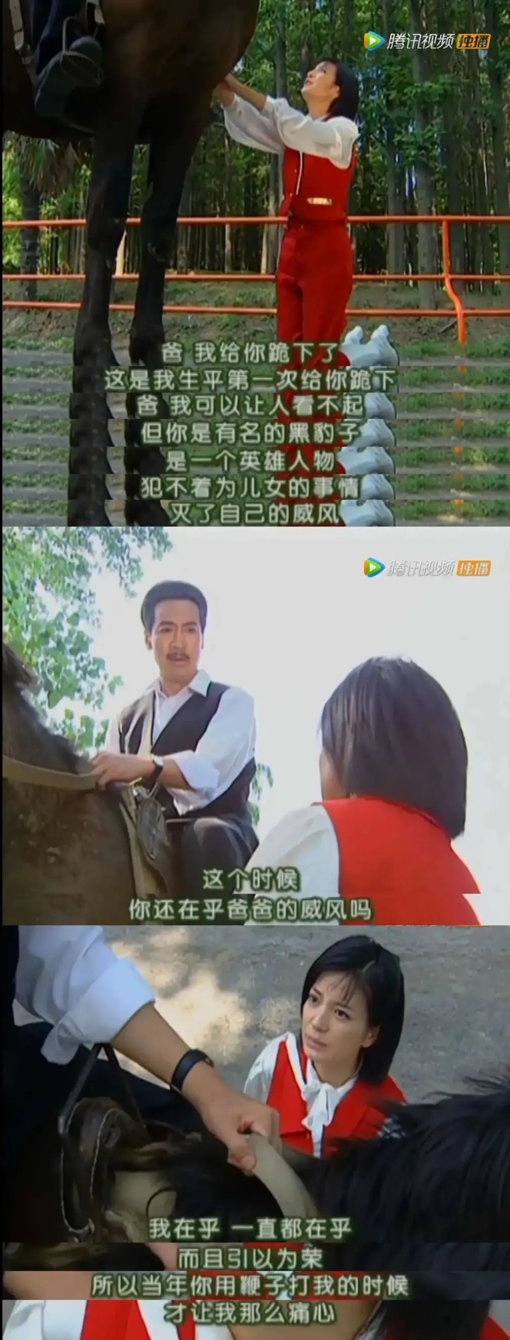 《情深深雨濛濛》20年：别让简单粗暴的“渣男”标签，毁了这经典