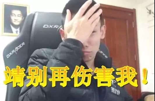 斗鱼土豪沉迷赌鱼丸旭旭宝宝出手相助 依然求水友借钱继续赌